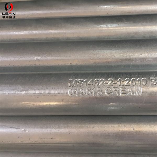 MS1462 Scaffolding Tube